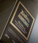 Ardbeg Auriverdes box front