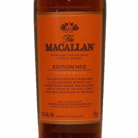 macallan-ed-2